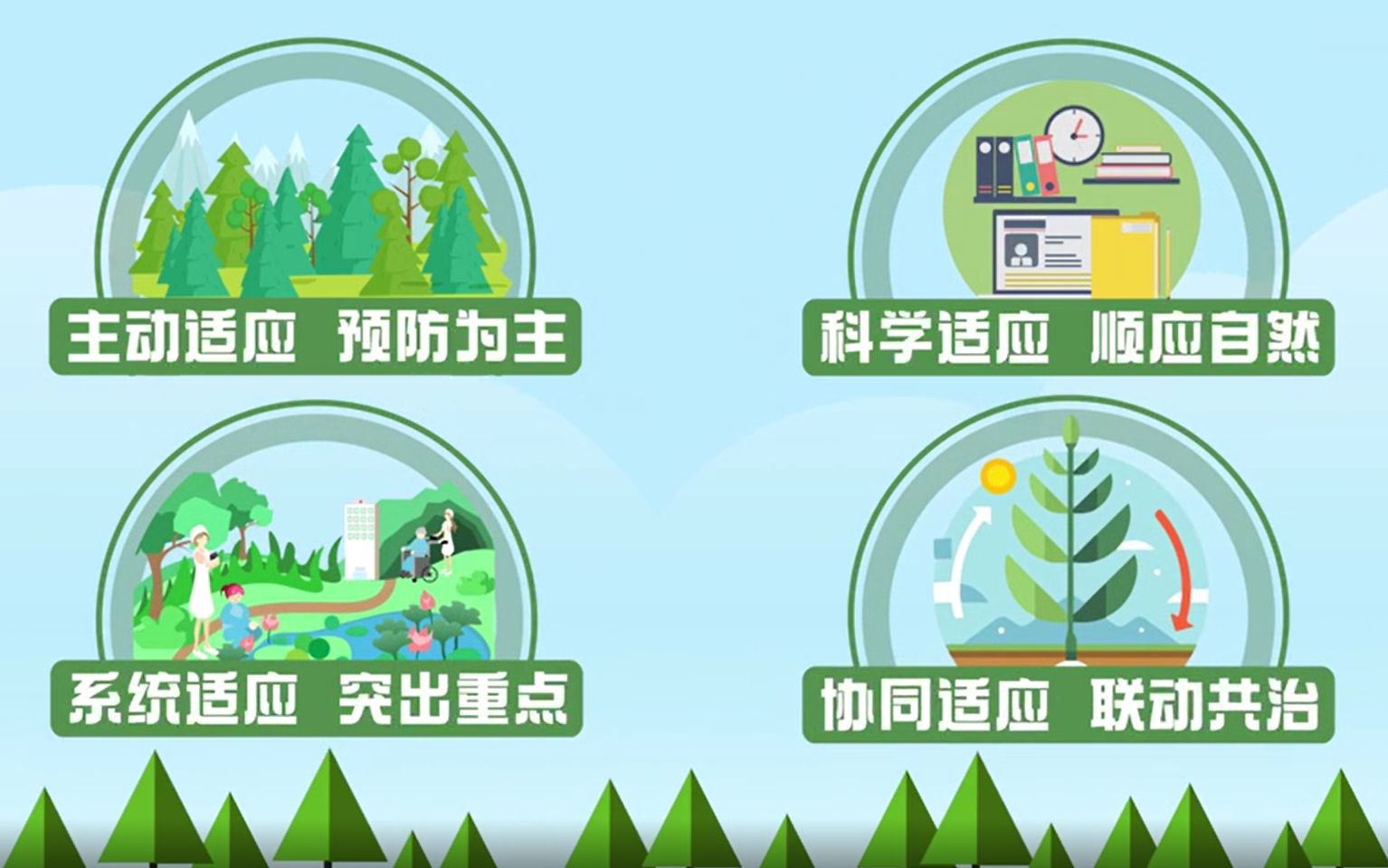 微信图片_202207061655482.png